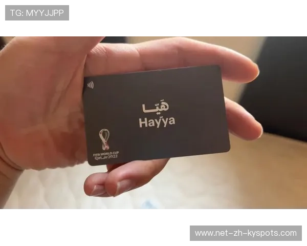 2026世界杯官方观赛证（Hayya卡升级版）领取教程：赴美看球必须激活的功能。